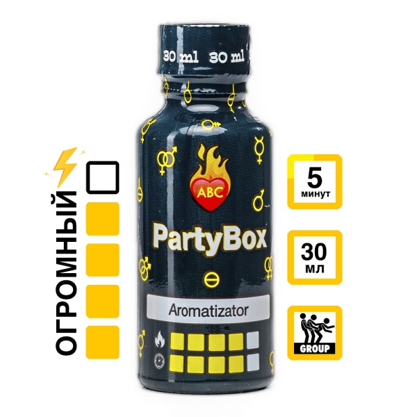 Купить Ароматизатор Party Box 30 мл с УльтраБутил, Изобутилнитрит эффектом действия, в Смоленске, цена: 1 450 ₽