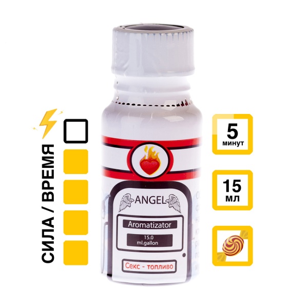 Купить Ароматизатор Angel 15 мл с  эффектом действия, в Смоленске, цена: 1 050 ₽