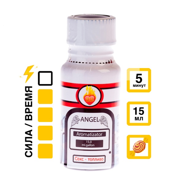 Купить Ароматизатор Angel 15 мл с  эффектом действия, в Смоленске, цена: 1 050 ₽
