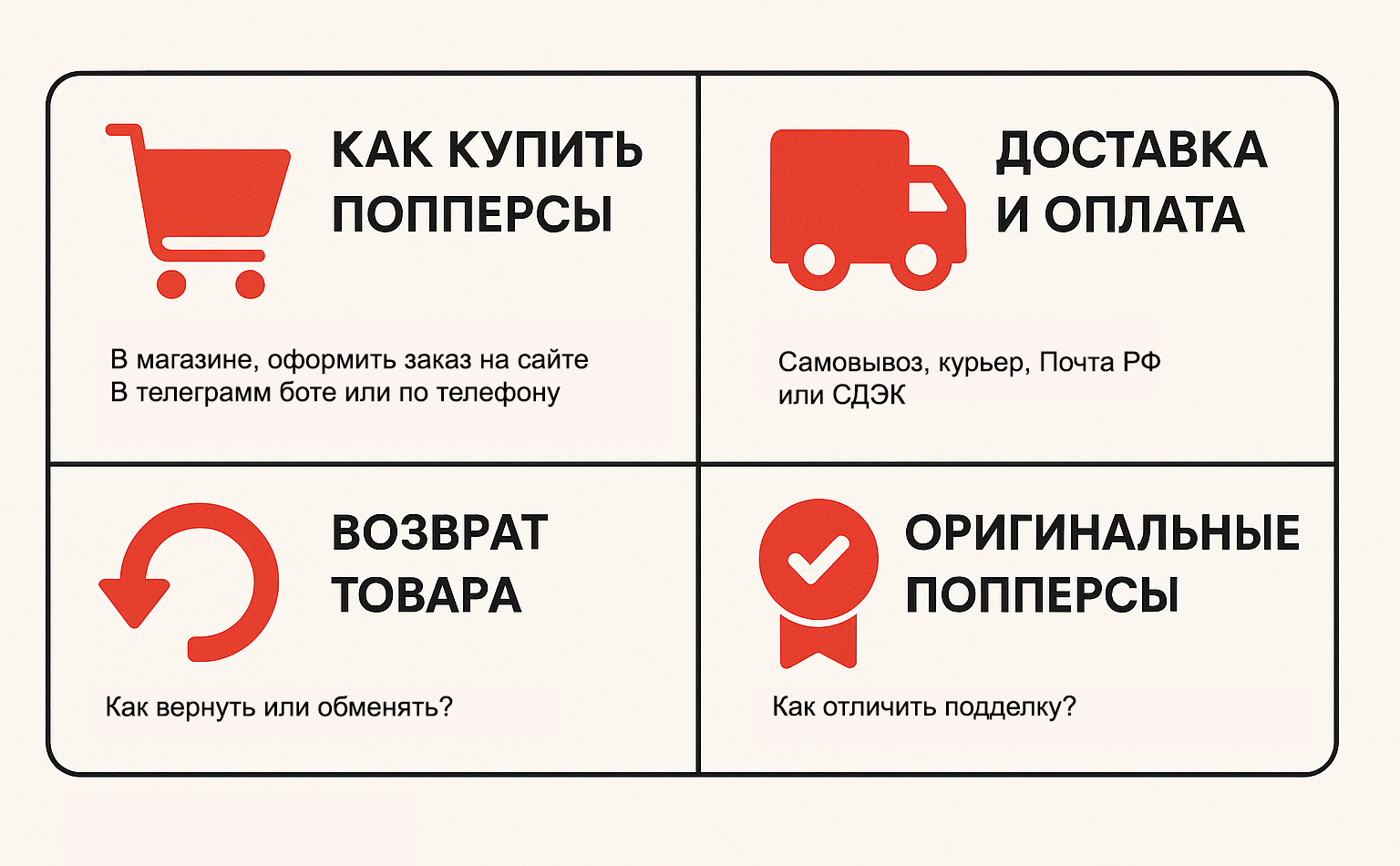 FAQ о попперсах в Смоленске FAQ о попперсах в Смоленске