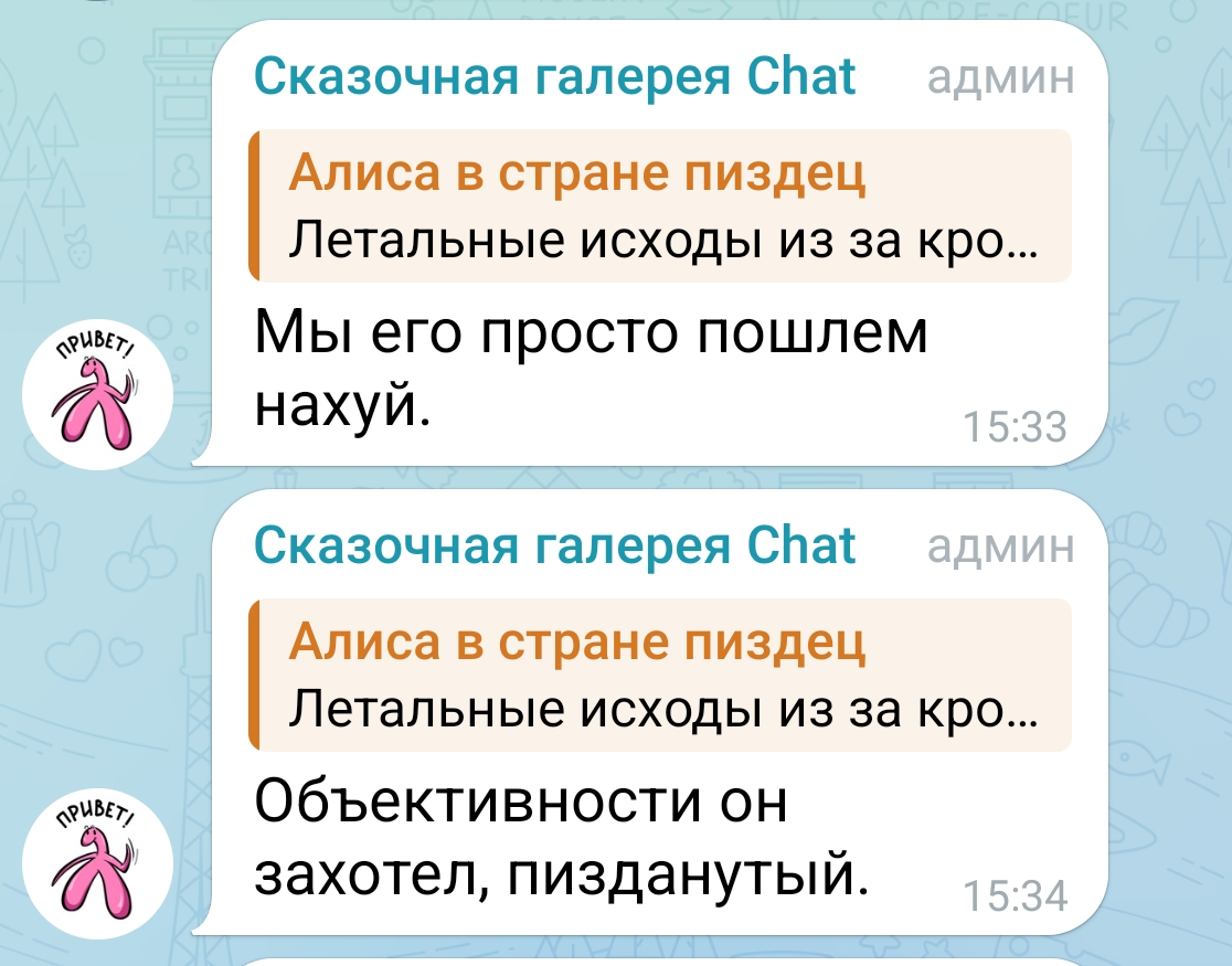 Попперсы у блогеров в Смоленске
